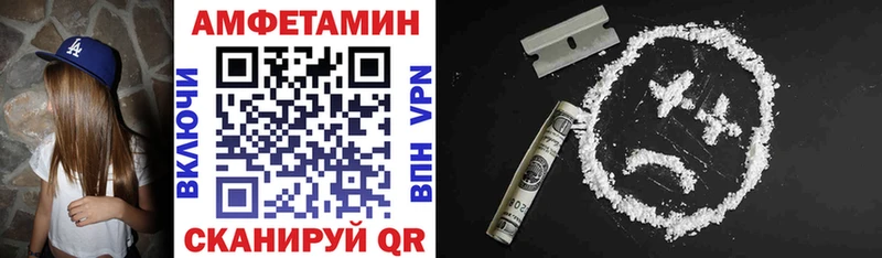продажа наркотиков Мостовской АМФЕТАМИН VHQ