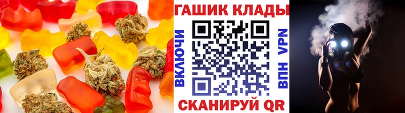 Печенье с ТГК марихуана  это клад  Мостовской  дарнет шоп 