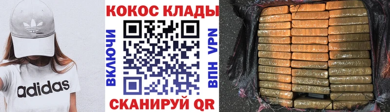 COCAIN FishScale Мостовской