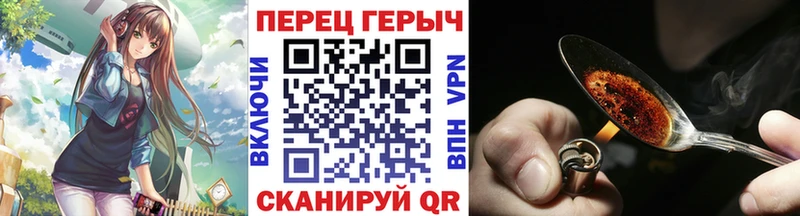 Героин гречка  наркотики  Мостовской 