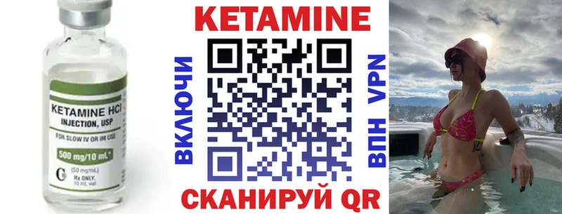 блэк спрут   Мостовской  Кетамин ketamine 