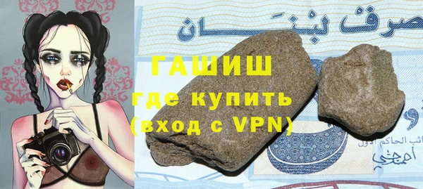 эйфоретик Абаза