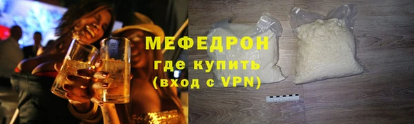а пвп мука Абдулино