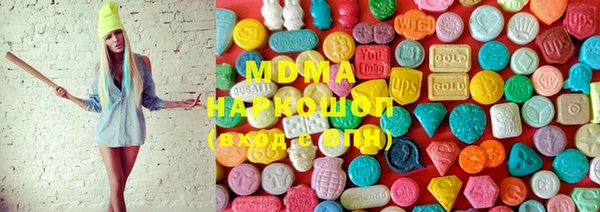MDMA Алексеевка