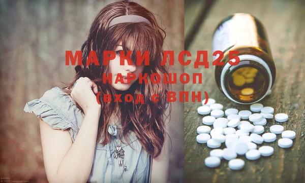 mdpv Алексин