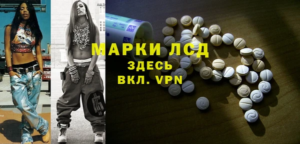 mdpv Алексин