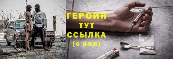 mdpv Алексин