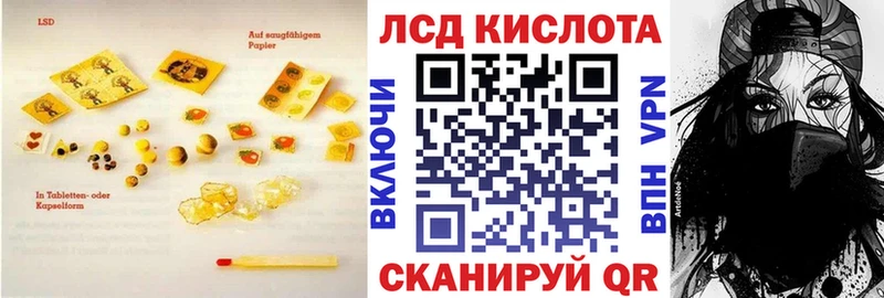 как найти закладки  Мостовской  ЛСД экстази кислота 