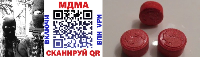 мега маркетплейс  Мостовской  МДМА кристаллы 