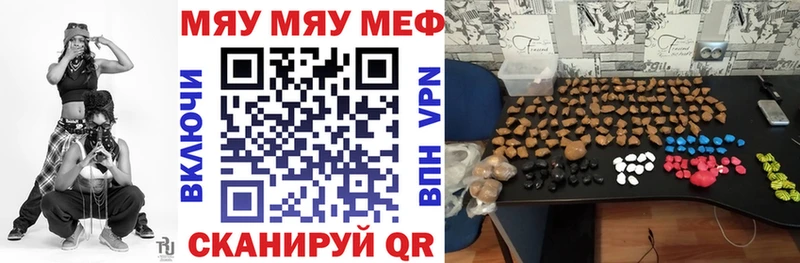 кракен зеркало  Мостовской  МЯУ-МЯУ VHQ 