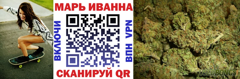 Шишки марихуана Bruce Banner Мостовской